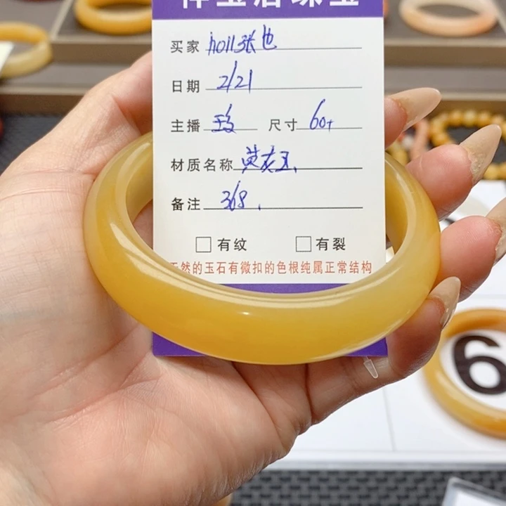 石英质玉（黄龙玉）手镯未镶嵌h****也