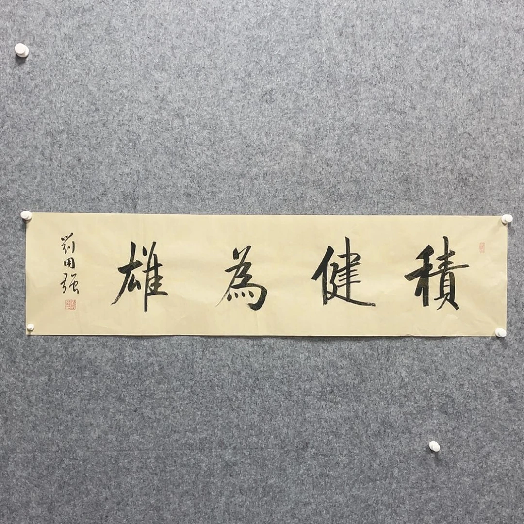书法1111111111111