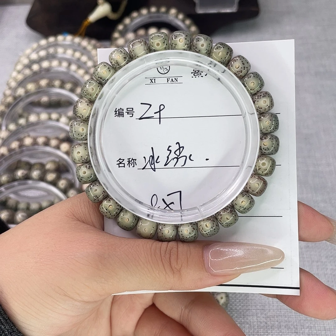 手串星月菩提9冰绿