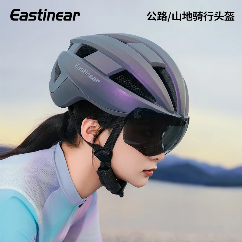 Eastinear无痕磁吸镜片全包边磁吸卡扣高颜值轻便舒适骑行头盔