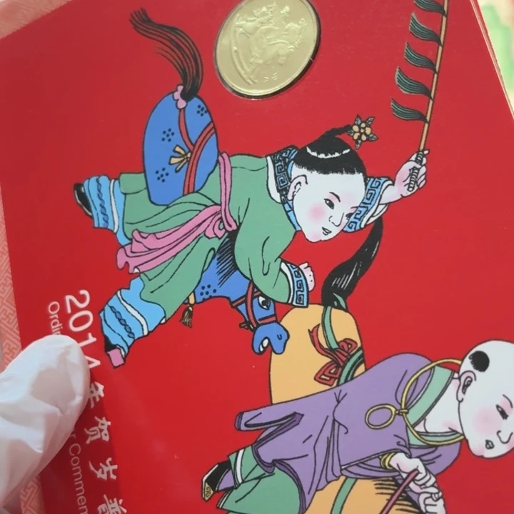 其他普通金属一轮马卡册