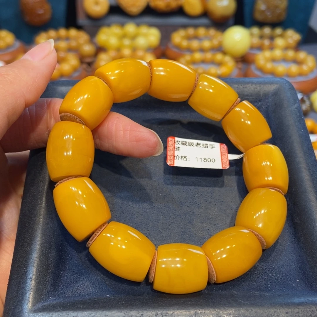 琥珀未镶嵌手链蜜蜡