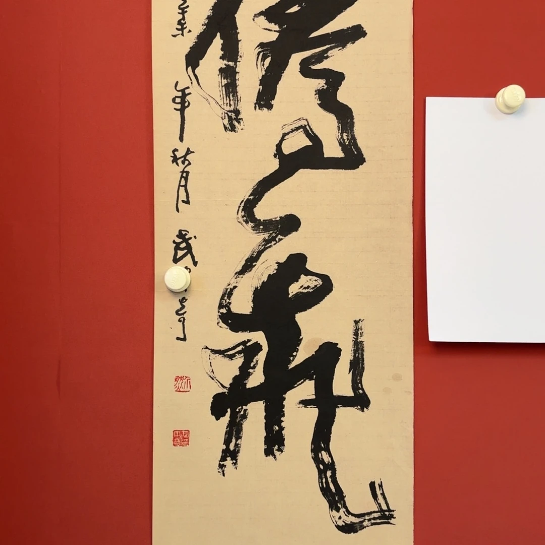 国画6666666666666666