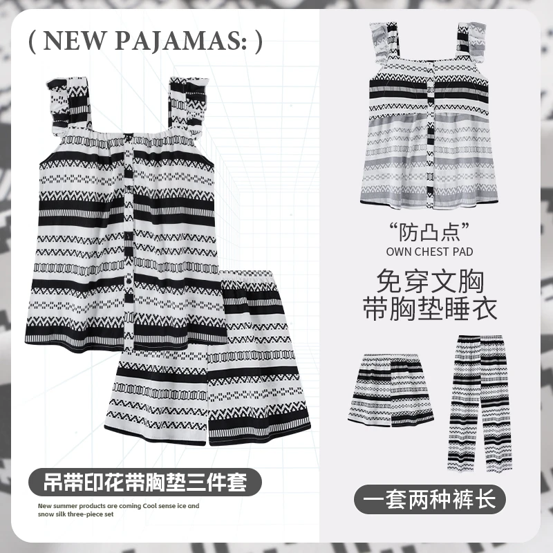 睡衣女款爆款2025新款女大学生云朵棉吊带三件套高级感睡衣家居服