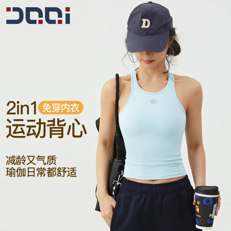 的确奇【夏上新】美式复古运动背心女一体式外穿瑜伽服健身上衣2146