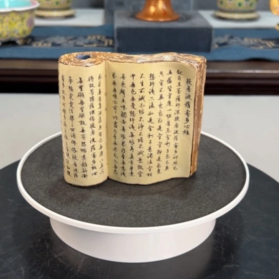 粉彩瓷器瓷器瓷器显*