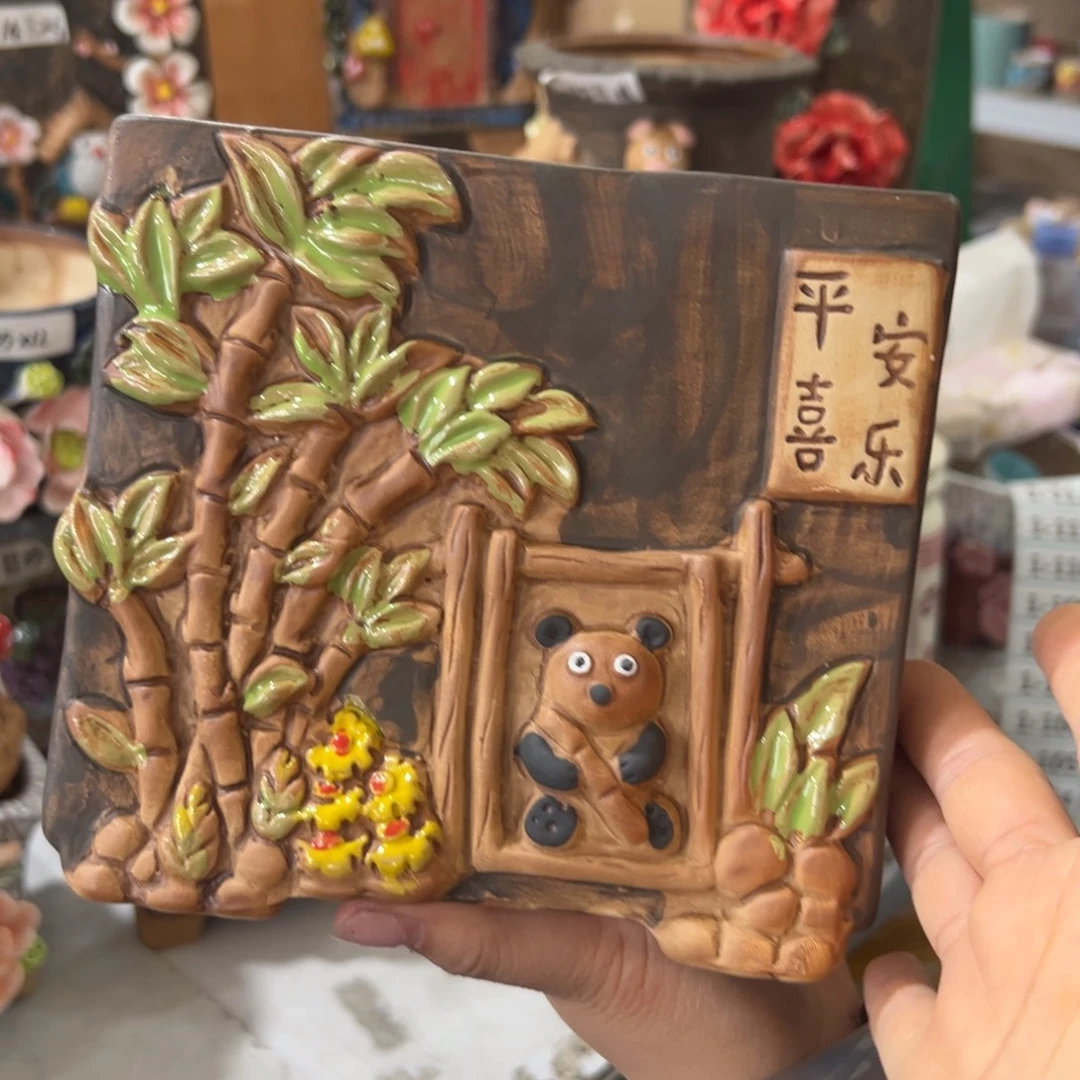 满20飞花盆爱退拉黑