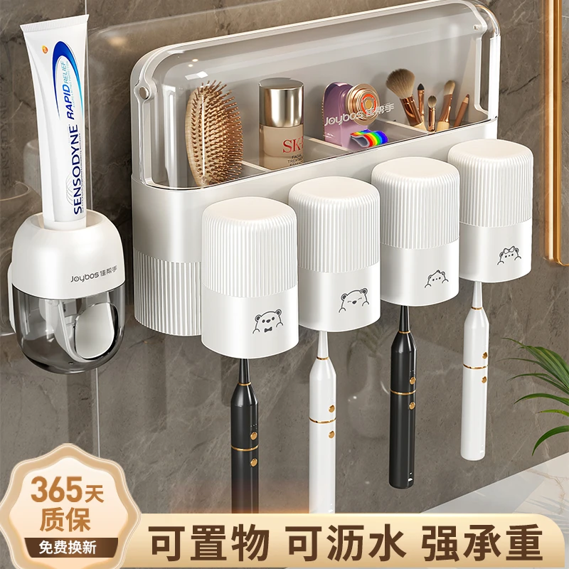 佳帮手牙刷架置物架新款防尘免打孔牙杯牙刷架卫生间壁挂套装家用