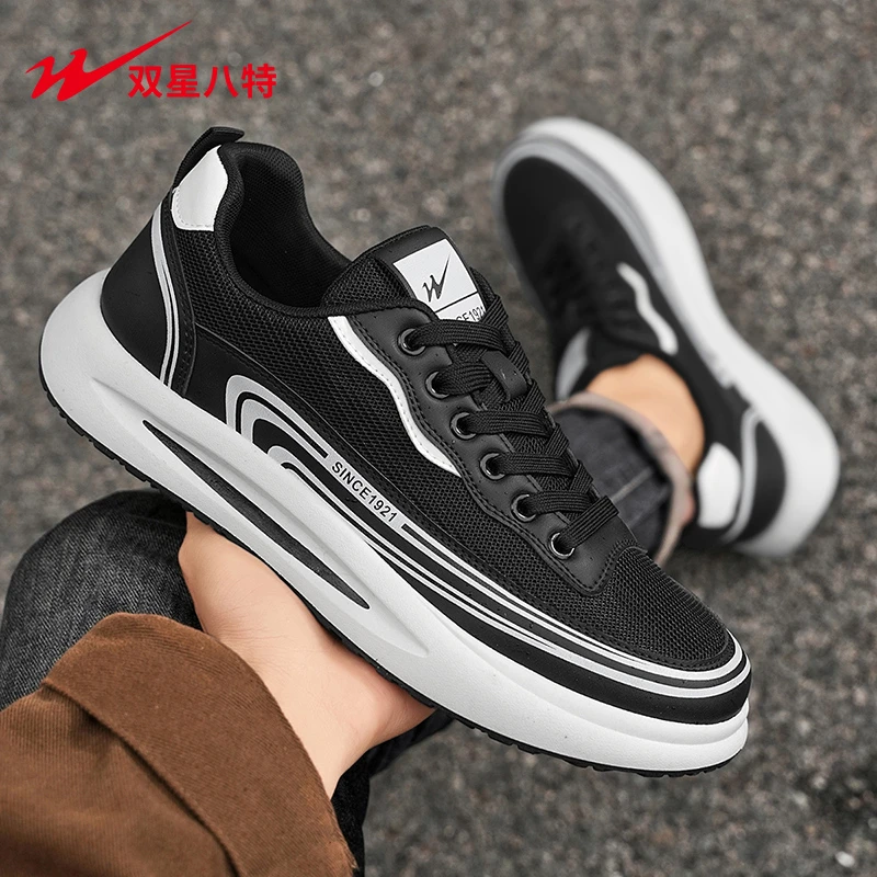 双星阿甘男鞋2025新款夏季透气网面运动休闲跑步厚底老爹百搭潮鞋