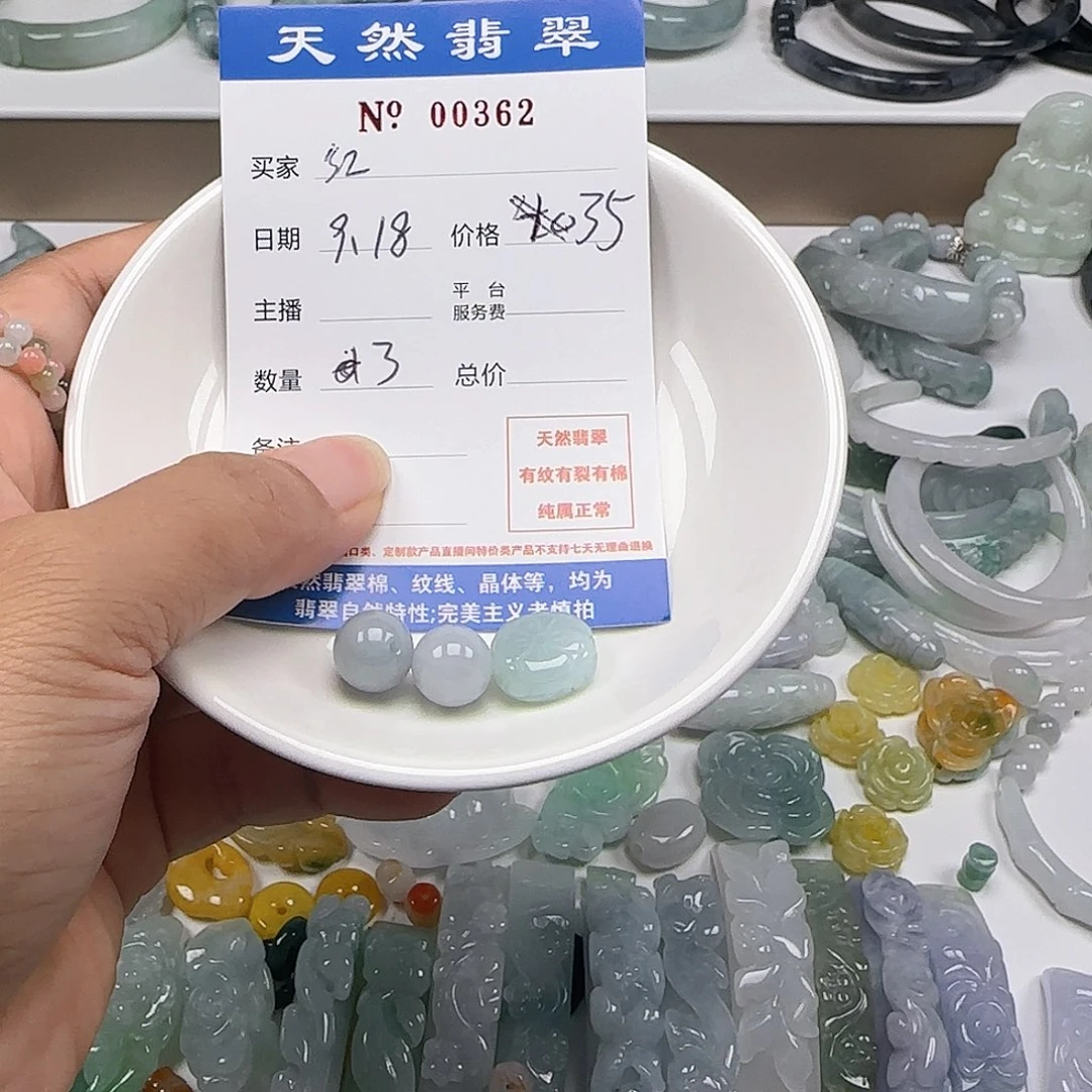 红***薇颈饰未镶嵌翡翠1111