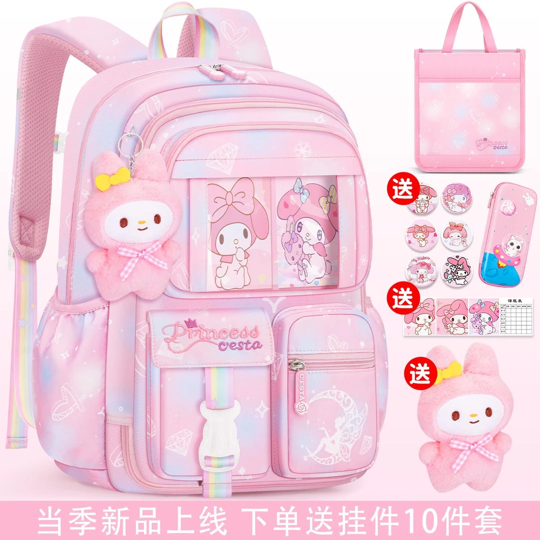 2025新款小学生书包女生一年级冰箱式开 门减负护脊三到六超轻TZ