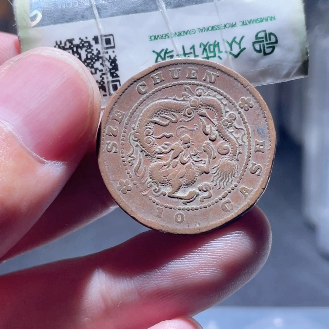 铜通古博今250924范范07