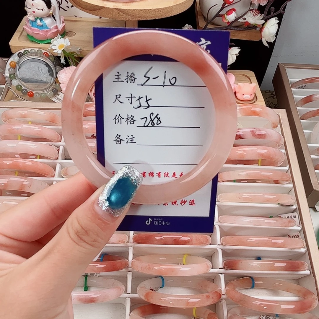 未镶嵌手镯石英质玉