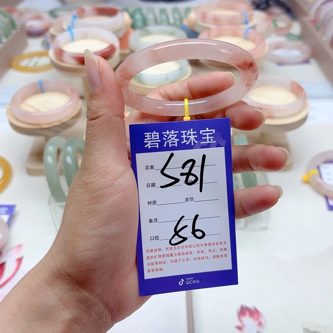 石英质玉手镯未镶嵌