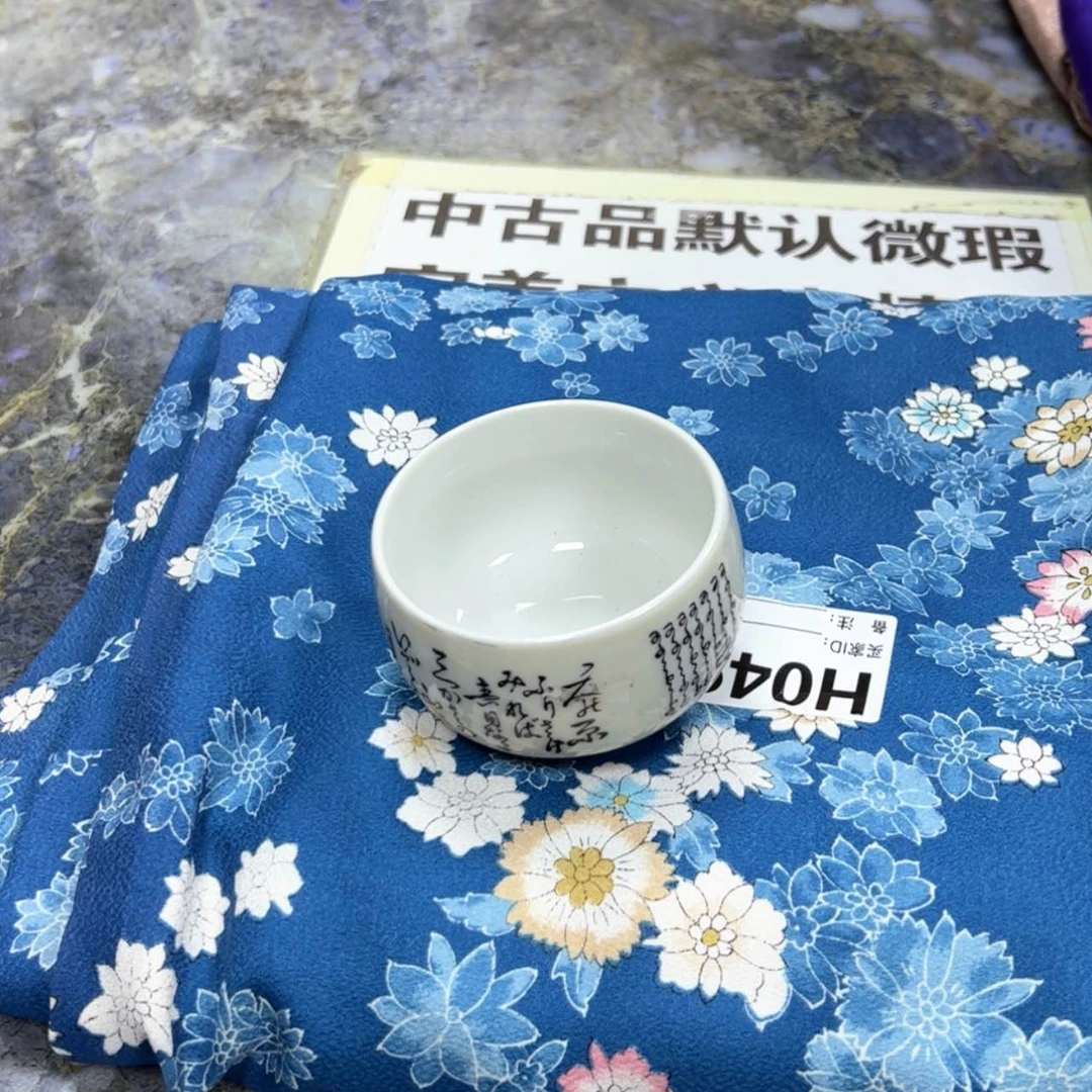 【闪购商品】斑**绣陶瓷马克杯带盖勺