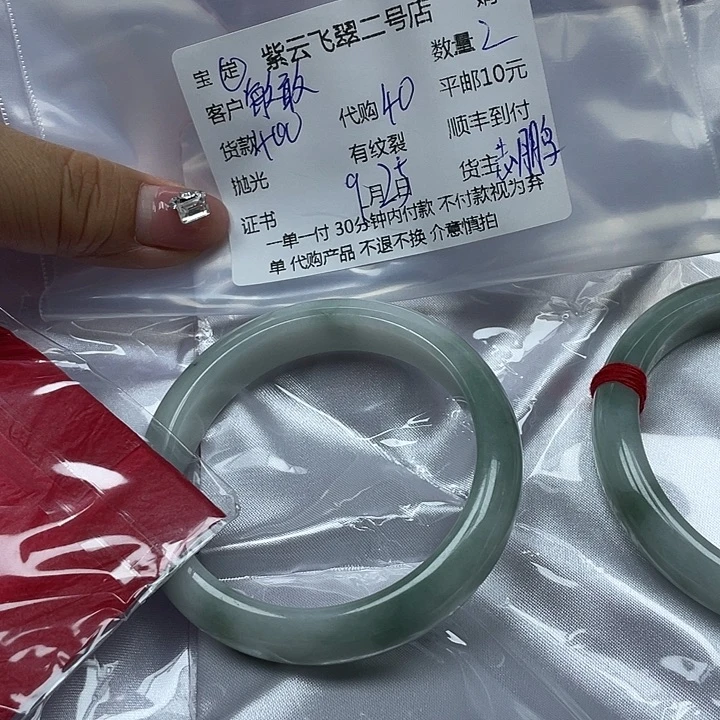 敏***人翡翠未镶嵌手镯翡翠