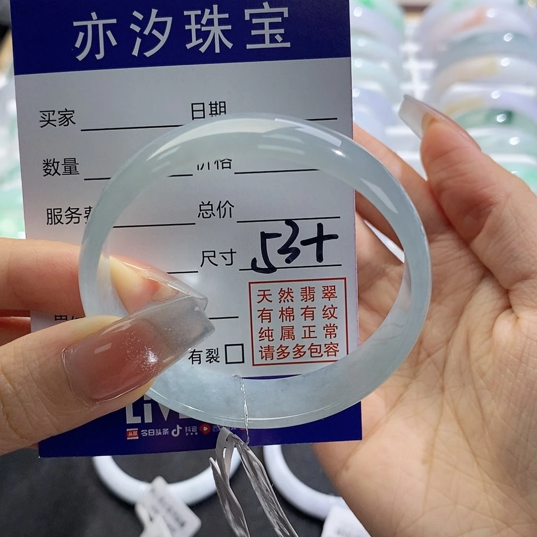 未镶嵌手链翡翠汐