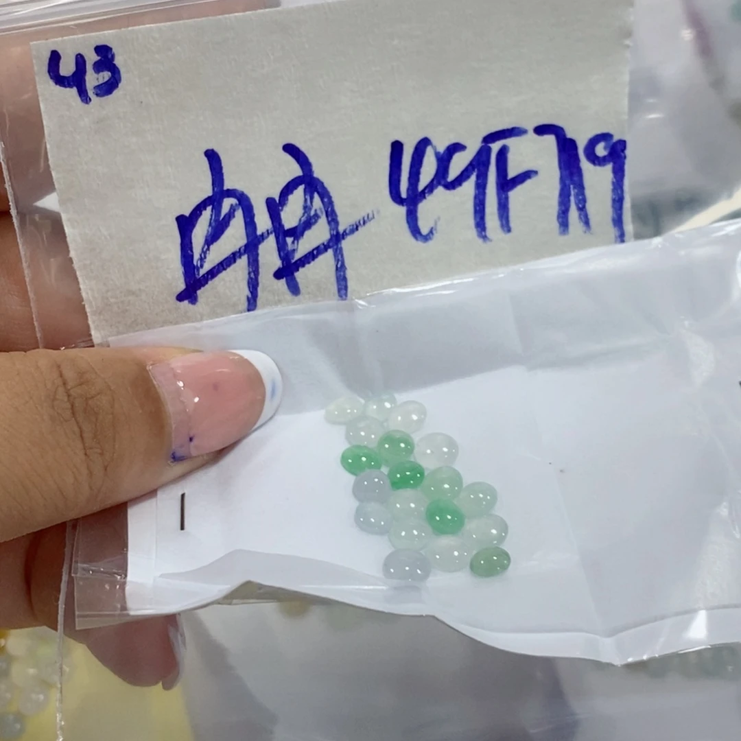 冉***店定制翡翠未镶嵌不