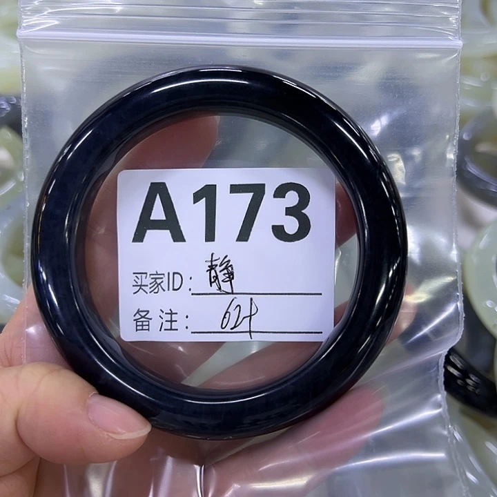 静***心蛇纹石玉未镶嵌手镯