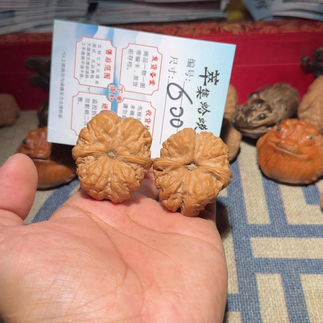 文玩核桃把件文玩