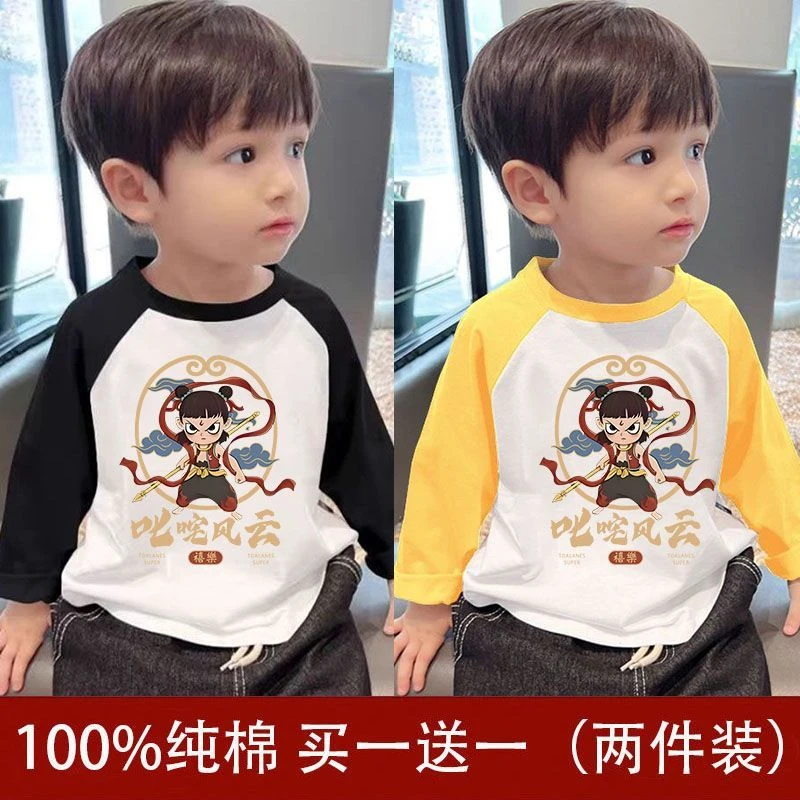 春秋卡通哪吒衣服儿童2025新款男童T恤100%纯棉长袖宝宝打底上衣