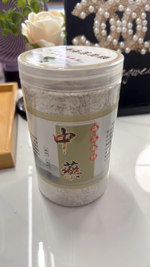 焕颜草本营养海藻膜500g