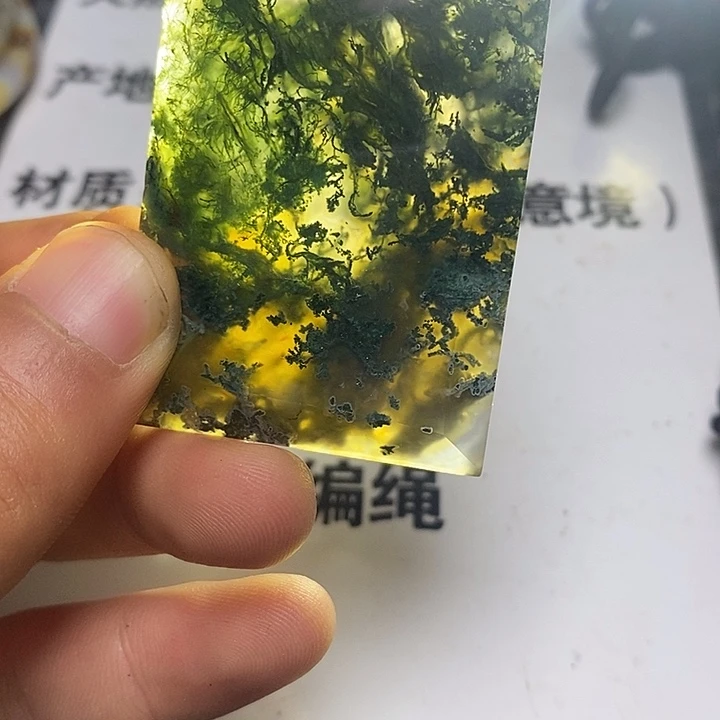 ****润玛瑙/玉髓未镶嵌车挂