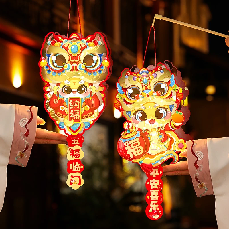 新年灯笼2025新款蛇年春节儿童手工diy 手提古风花灯过年氛围装饰