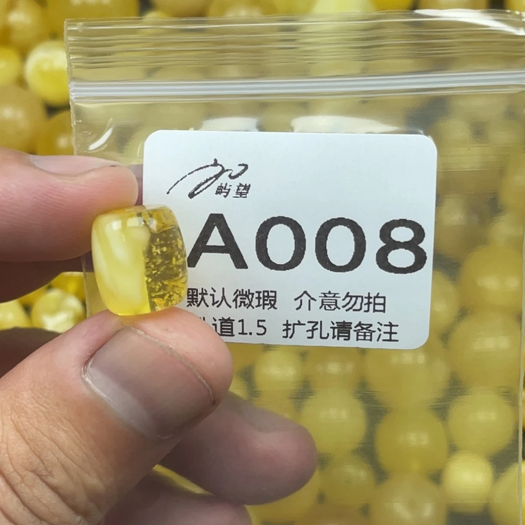 琥珀未镶嵌珠宝奇石