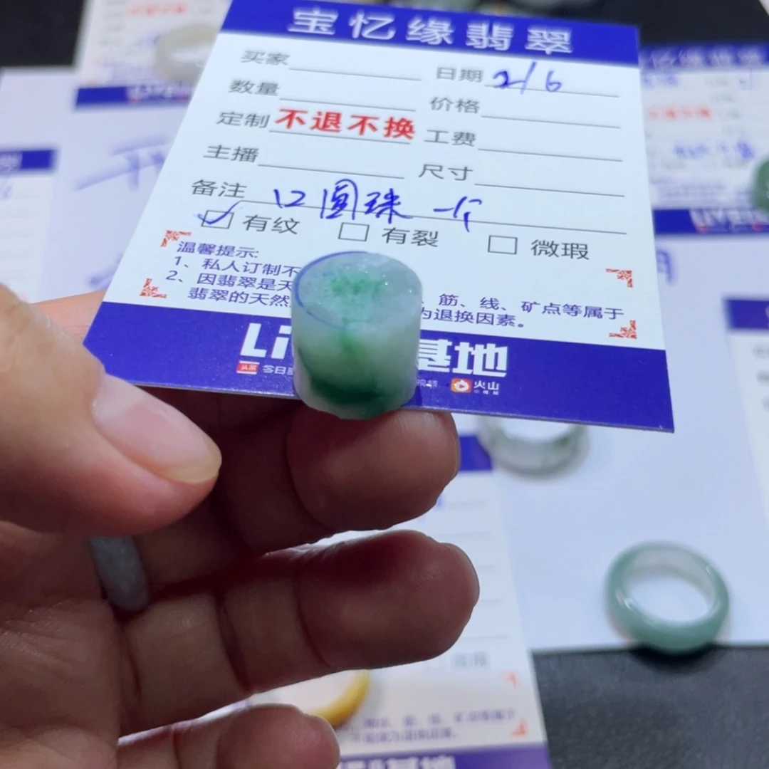 【闪购商品】翡翠戒指未镶嵌天然翡翠