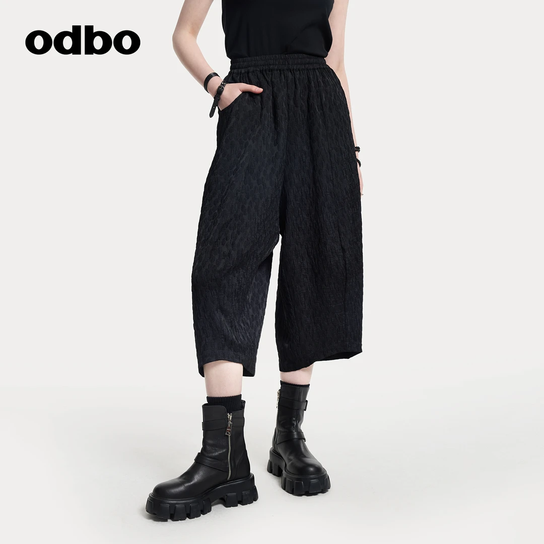 odbo/欧迪比欧2025春夏新款直筒显瘦阔腿裤原创设计休闲长裤29