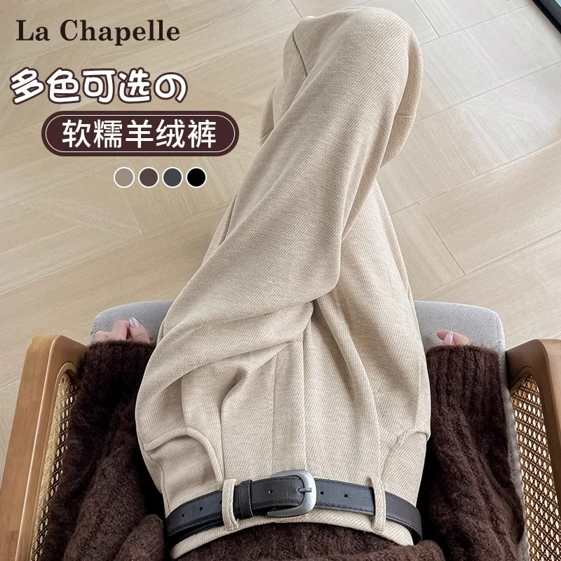 拉夏贝尔窄版阔腿休闲裤女2025新款秋冬加厚直筒垂感后妈香蕉裤