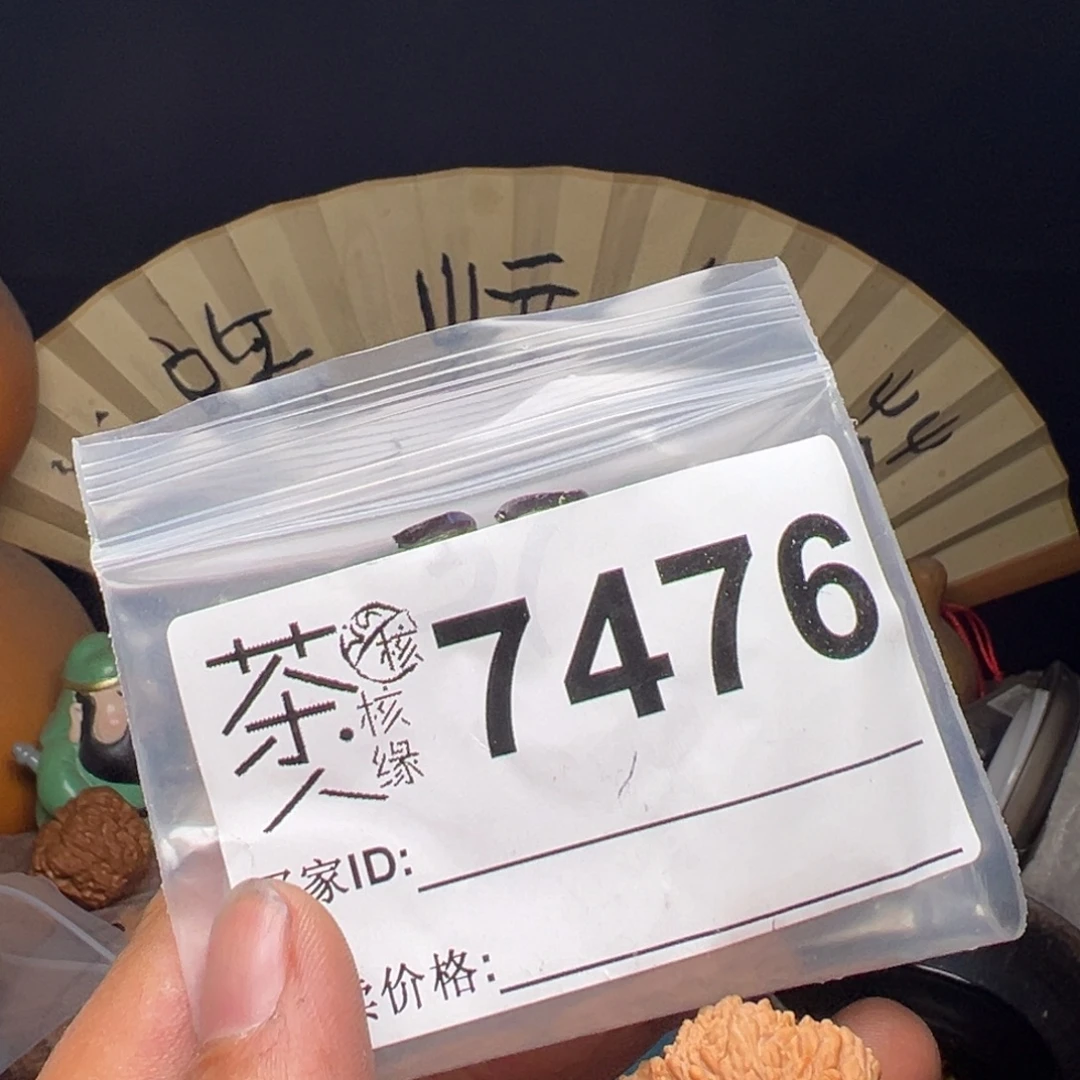 吊坠文玩核桃我们