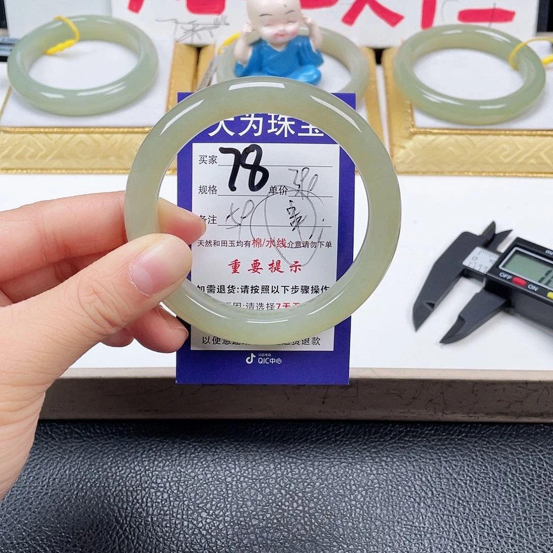 未镶嵌手镯和田玉可*儿