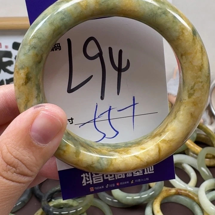 未镶嵌蛇纹石玉手镯94