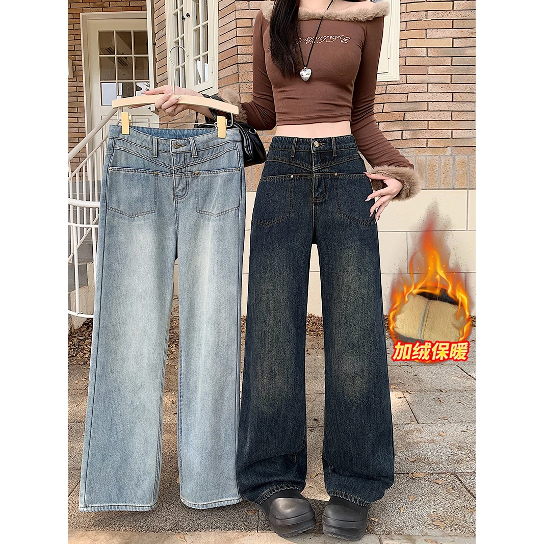 大码美美哒2024冬装新款高腰牛仔裤胖mm加绒加厚保暖显瘦阔腿裤