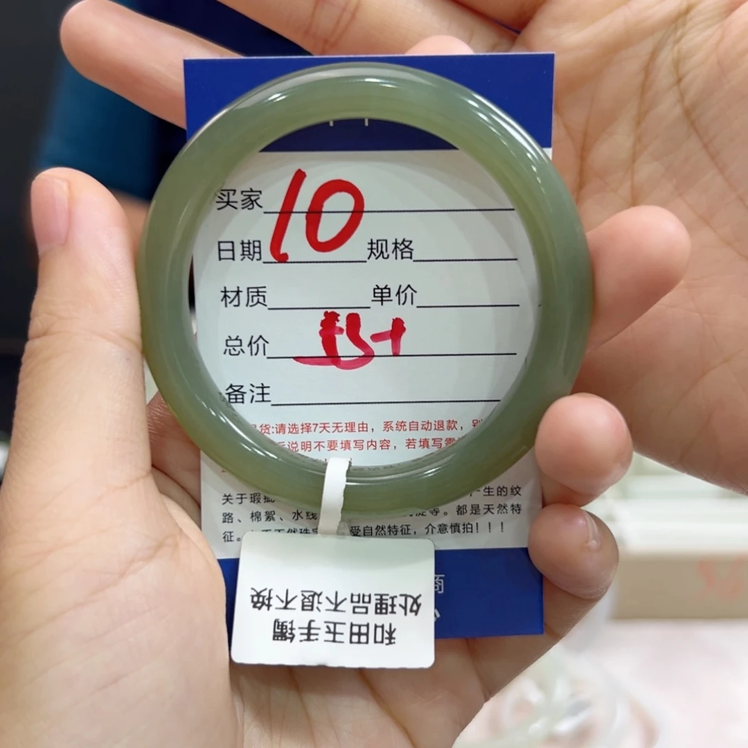 未镶嵌手镯和田玉