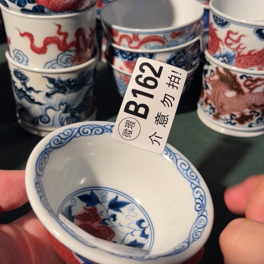 162 半月陶瓷半月陶瓷