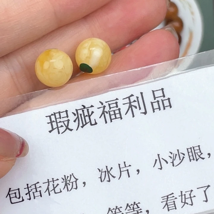 琥珀裸石未镶嵌微瑕10➕479