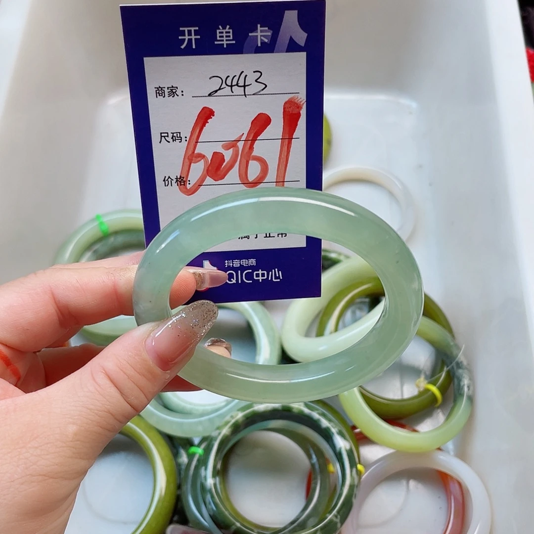 未镶嵌岫玉手镯111