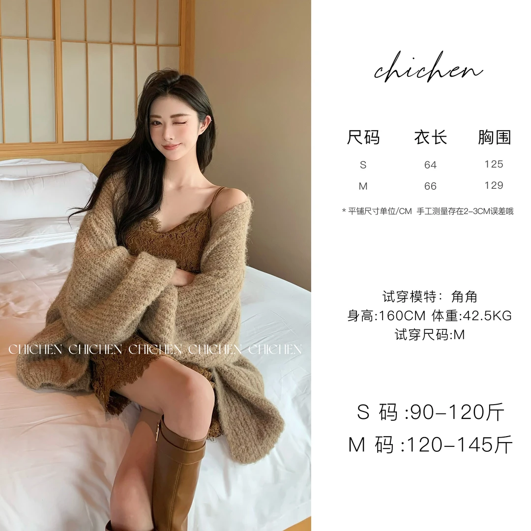 CHICHEN-编织记忆-双色灯笼袖开衫