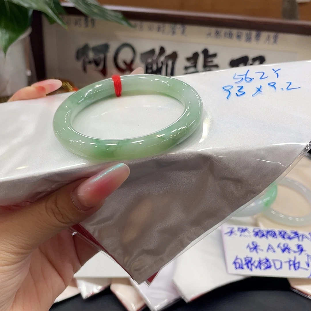 翡翠未镶嵌手镯天然缅甸A货翡翠手镯19
