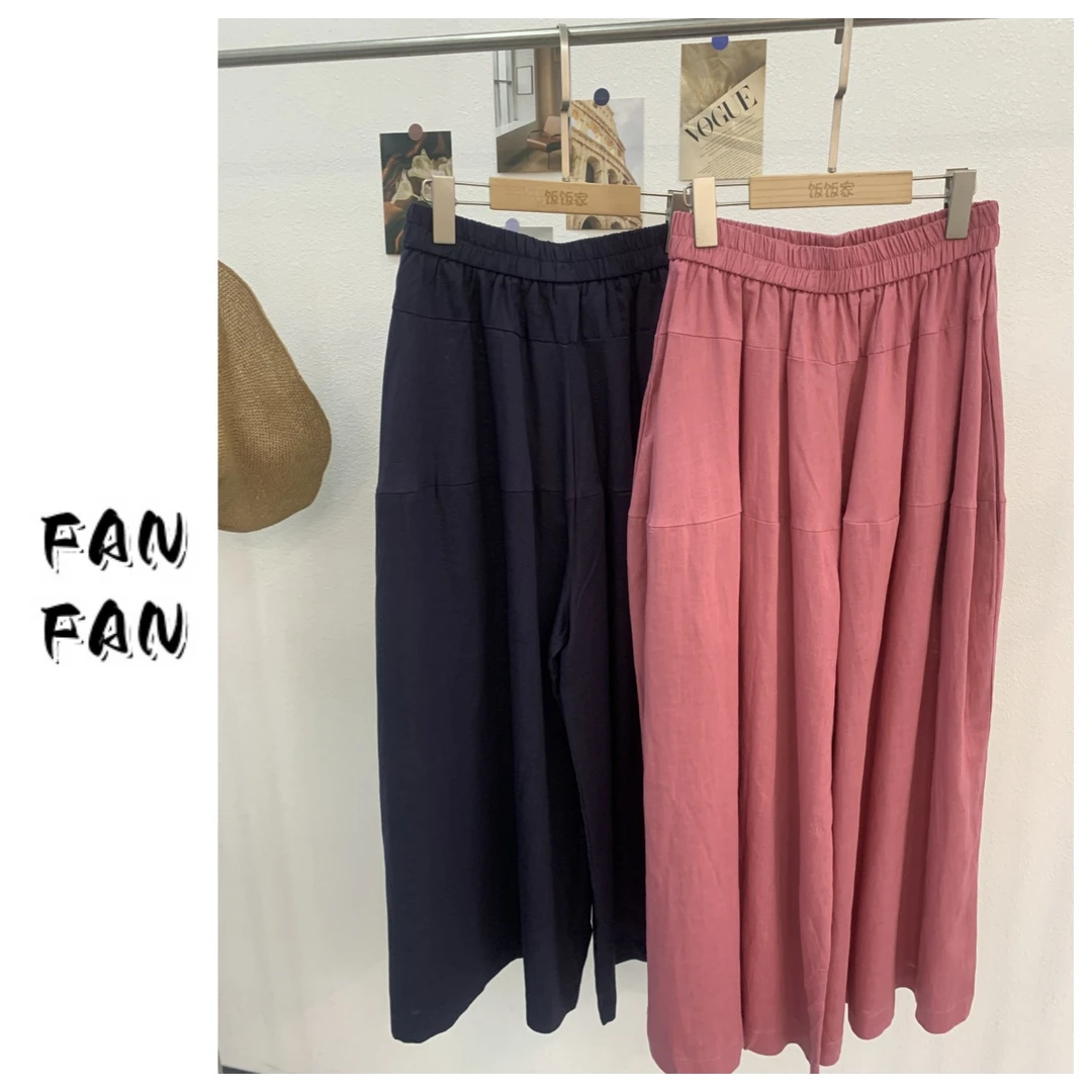 FANFAN【小众设计感】抽绳松紧腰阔腿休闲裤