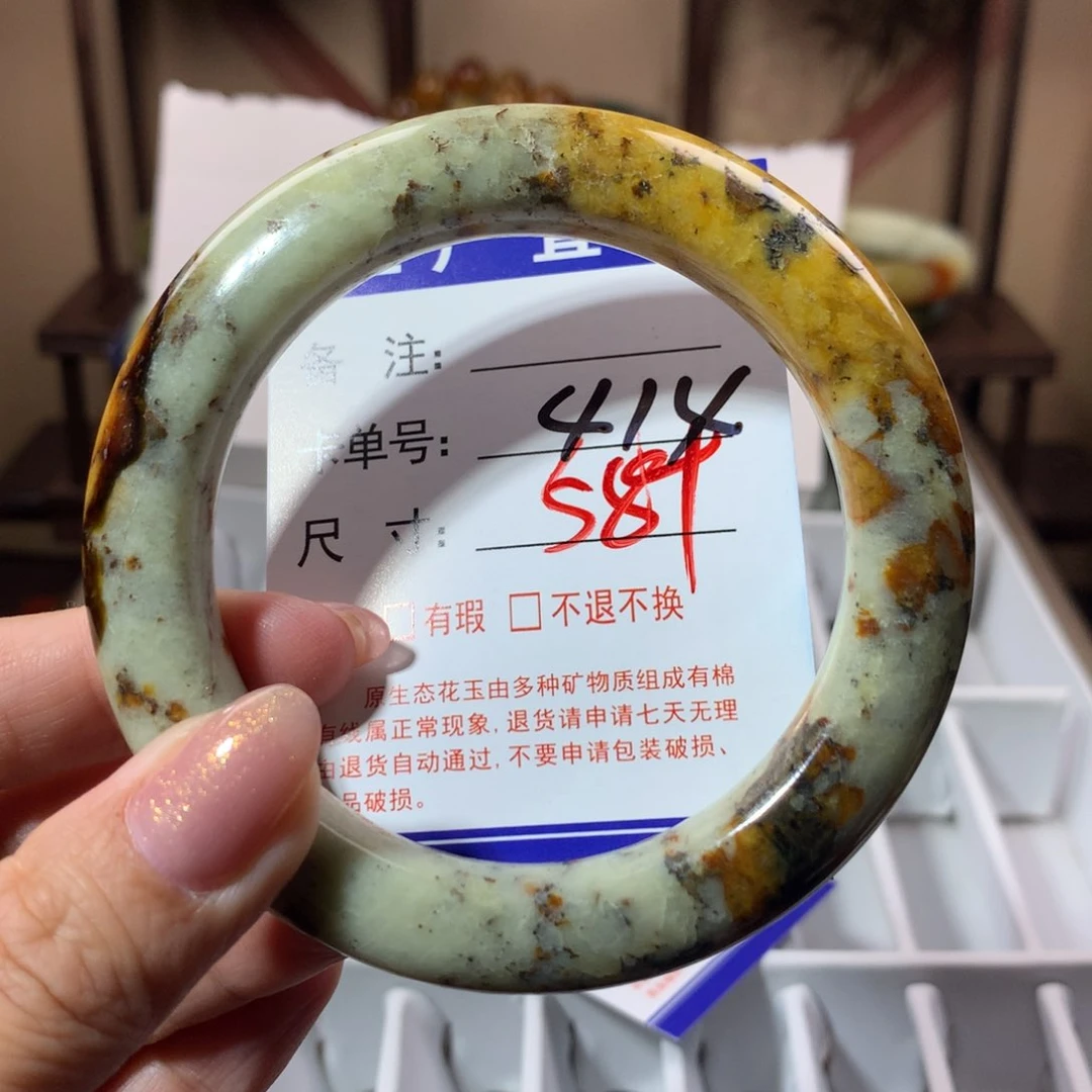 【闪购商品】蛇纹石玉手镯未镶嵌