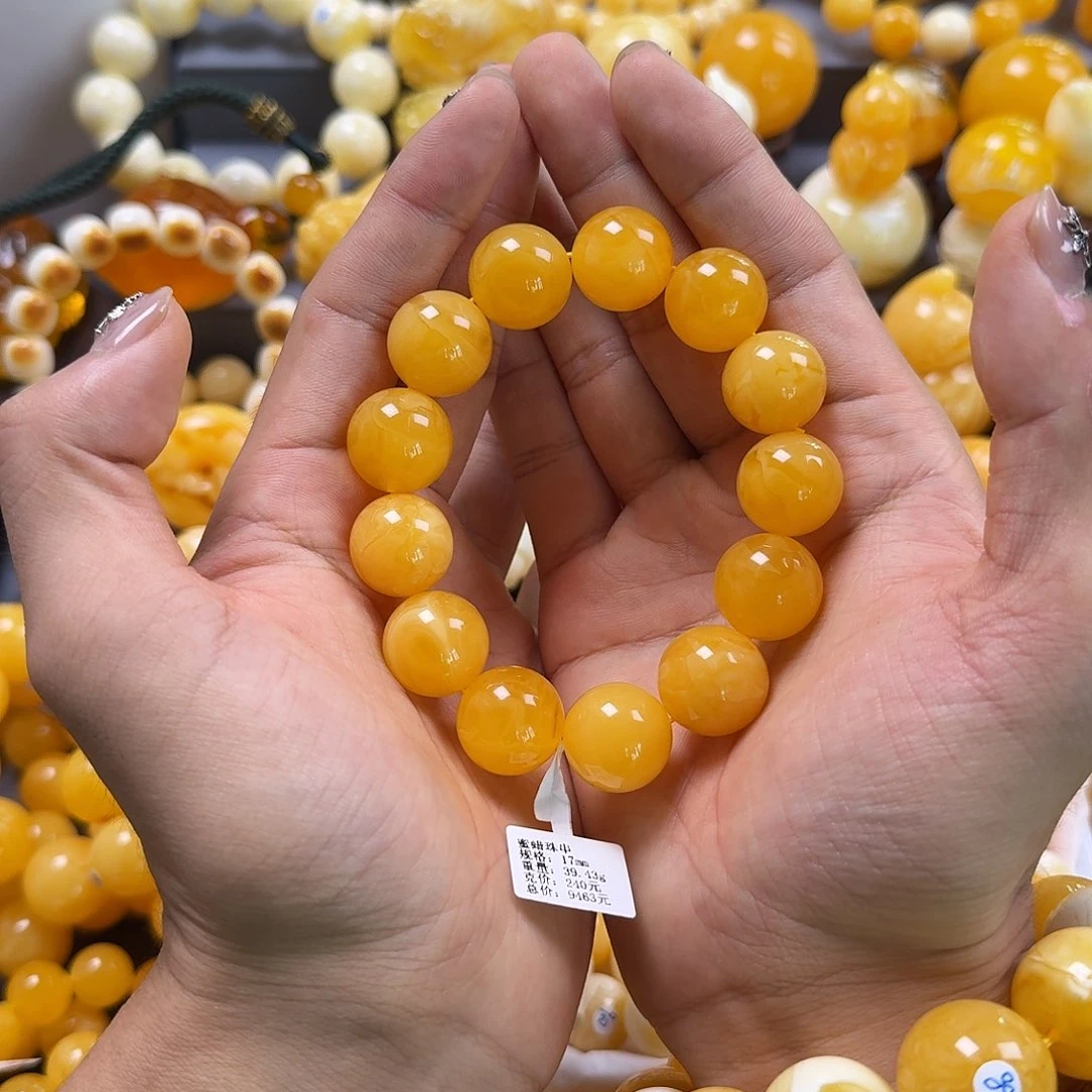 琥珀珠宝奇石未镶嵌17mm