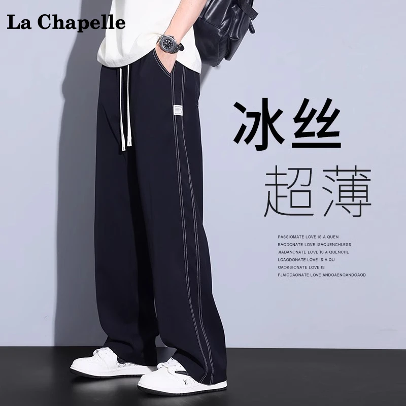拉夏贝尔美式休闲裤男生2025秋季新款潮牌直筒垂感宽松运动阔腿裤