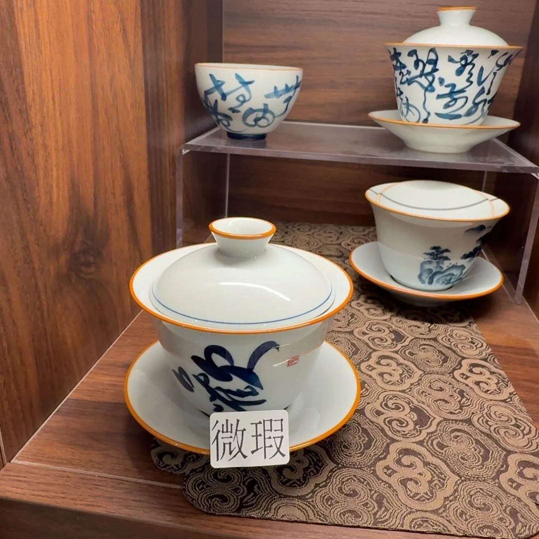 釉下手绘茶具微瑕