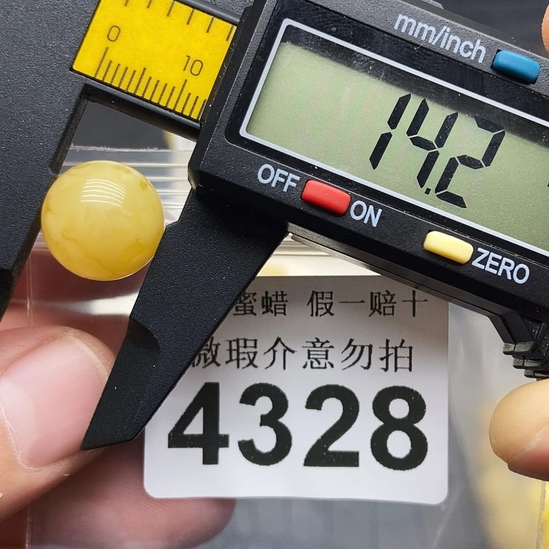 蜜蜡未镶嵌裸石4328