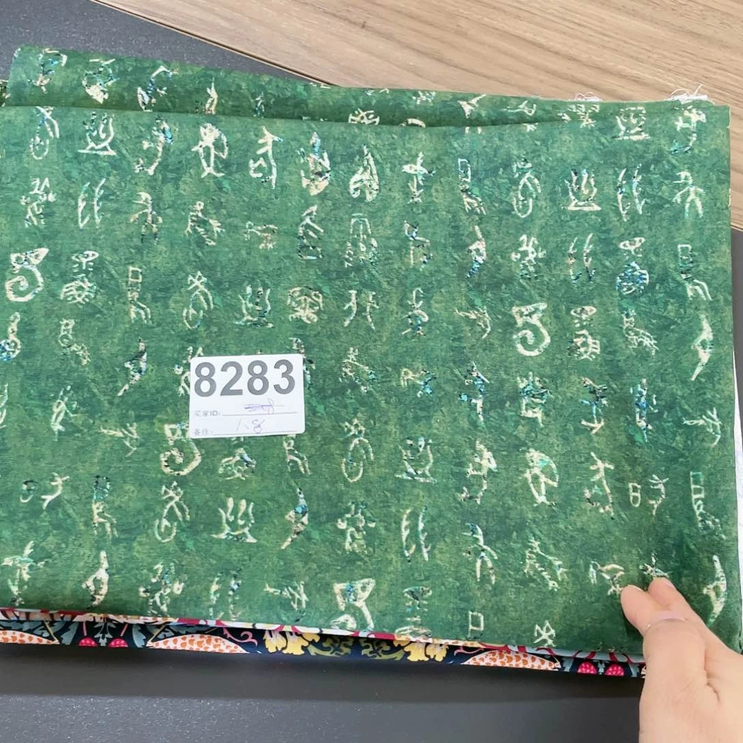 福利清仓1.8米价纯棉平布1.1米宽果子布艺（20包邮）