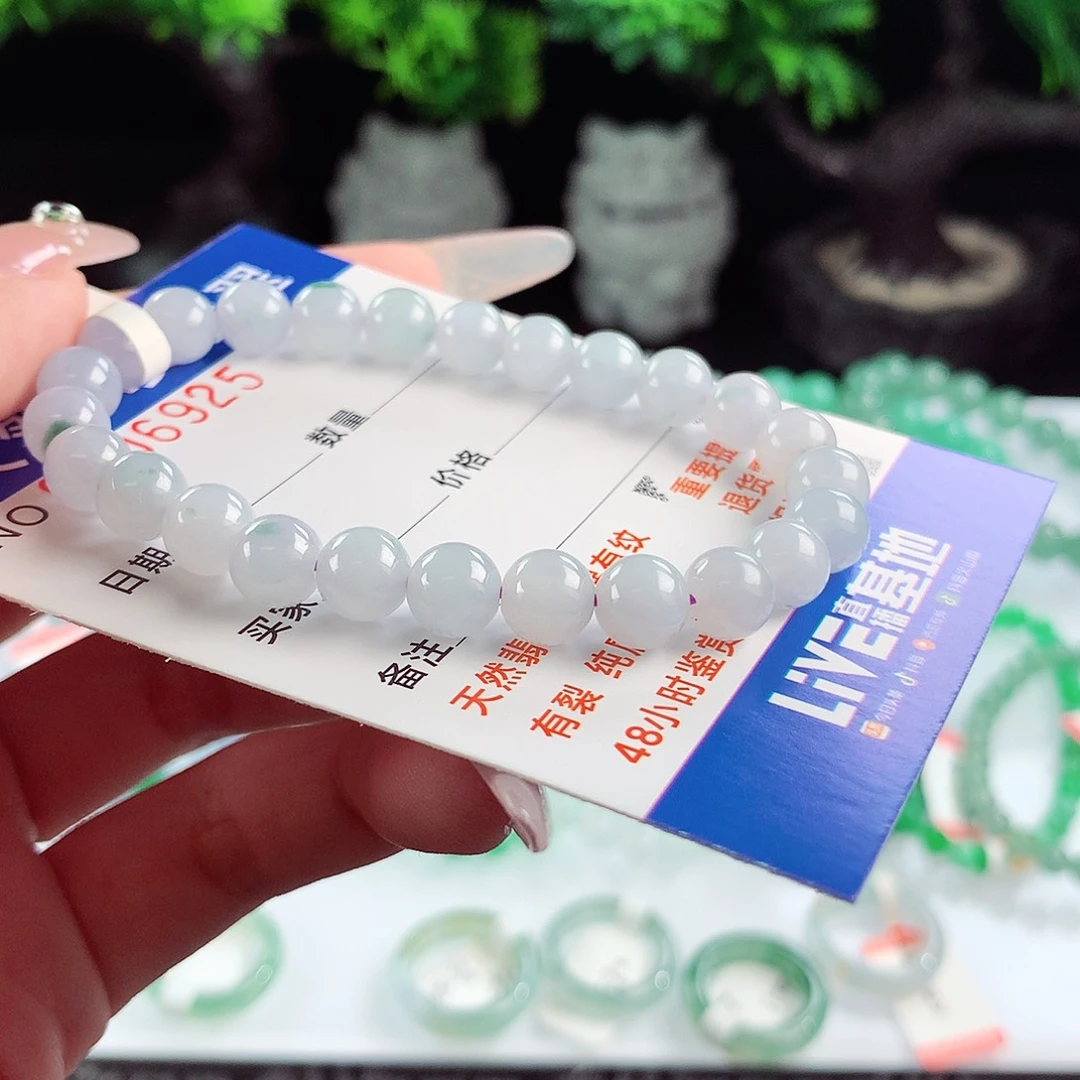 毛衣链未镶嵌翡翠